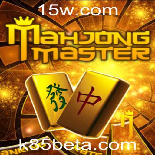 Explorando o Universo de MahJongMaster: Introdução, Regras e a Conexão com k85bet